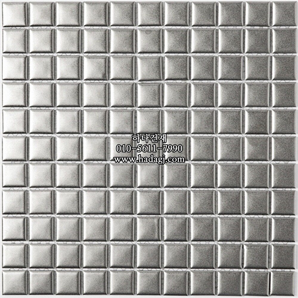 메탈 정각 모자이크타일 25x25x5.5T 실버 무광 자기질타일 / 하다건재