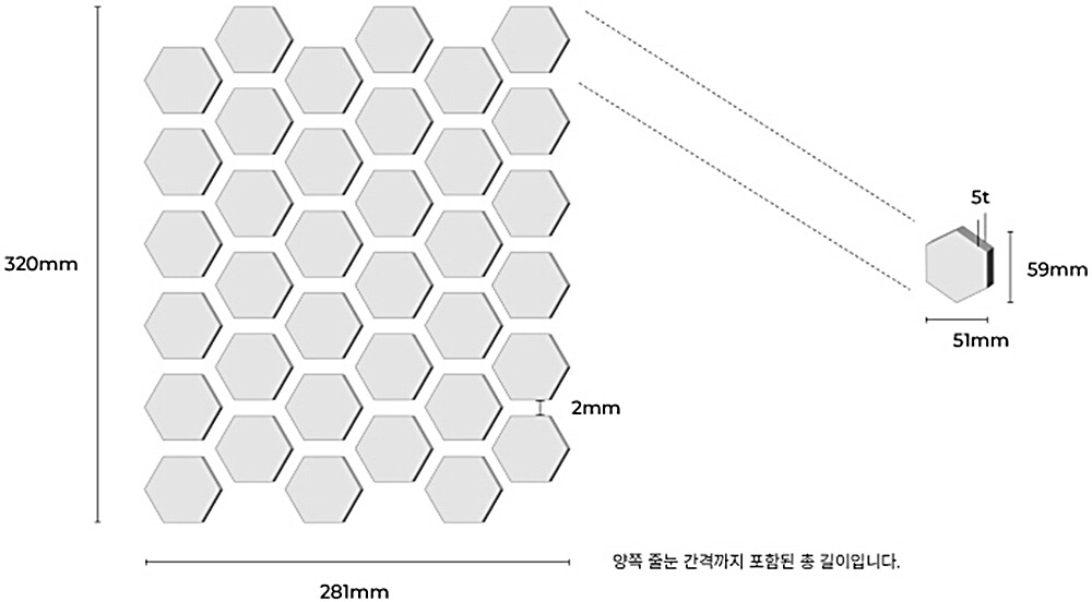 육각 모자이크타일 51x59x5T 블랙 유광 헥사곤 자기질타일 / 하다건재