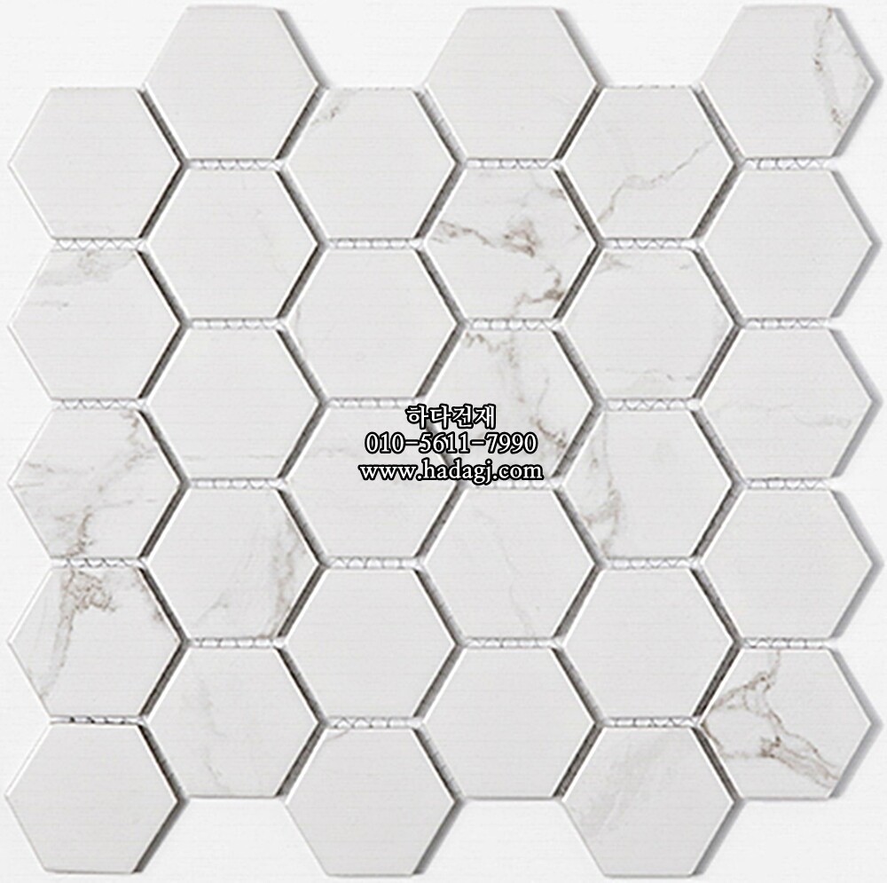 육각 모자이크타일 51x59x5T 카라라 화이트 무광 헥사곤 자기질타일 / 하다건재