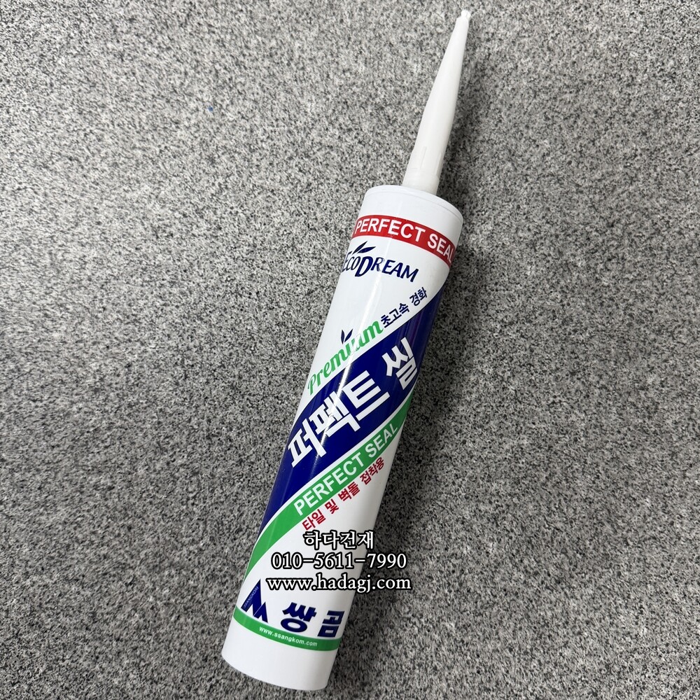 쌍곰 퍼펙트씰 실리콘 살란트 300ml / 하다건재