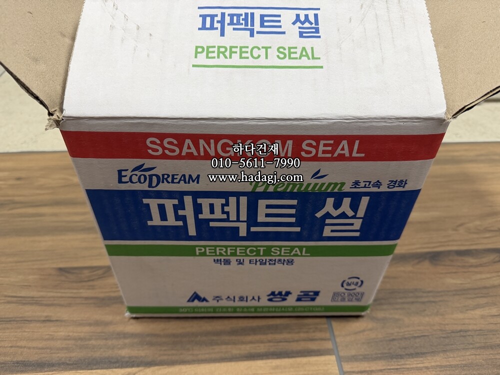쌍곰 퍼펙트씰 실리콘 살란트 300ml 1박스25개입 / 하다건재