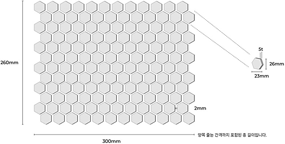육각 모자이크타일 23x26x5T 블루 무광 헥사곤 자기질타일 / 하다건재