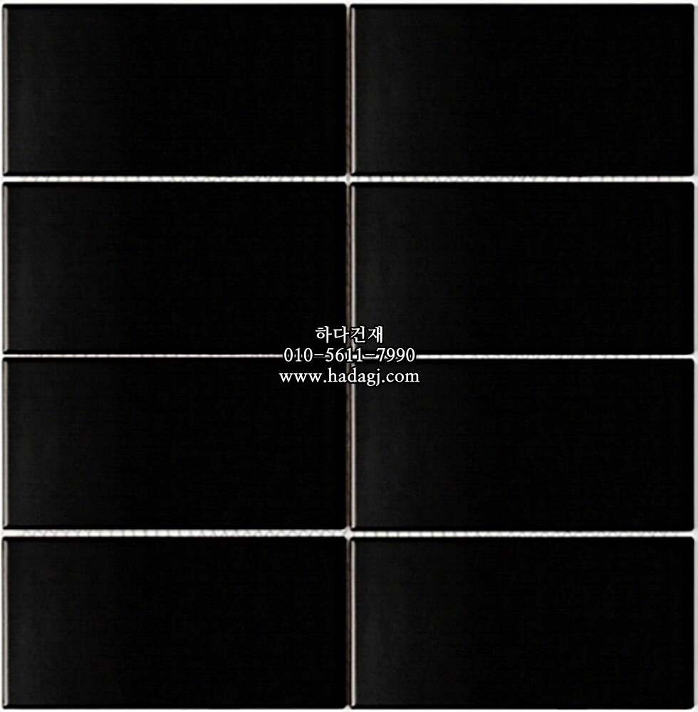 직사각 모자이크타일 68x136x7T 블랙 무광 자기질타일 / 하다건재