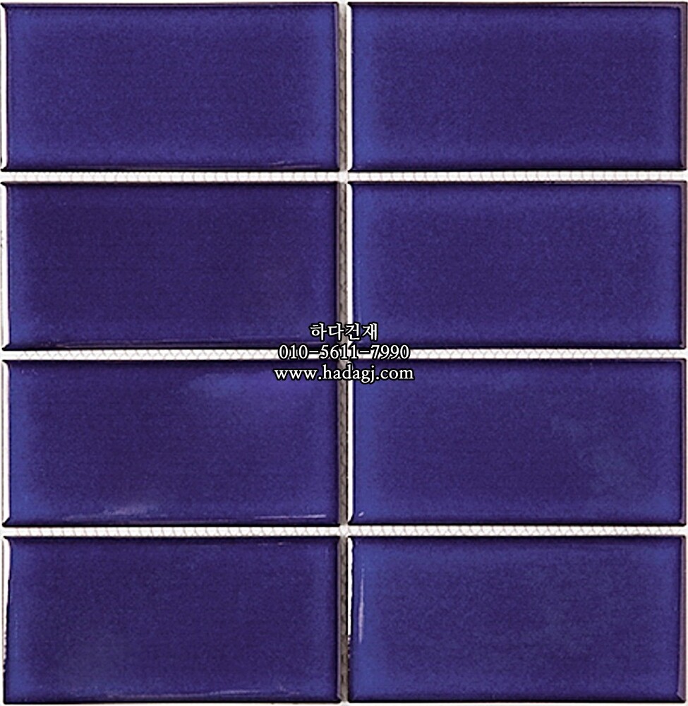 직사각 모자이크타일 68x136x7T 아틀란타 인디고 유광 자기질타일 / 하다건재
