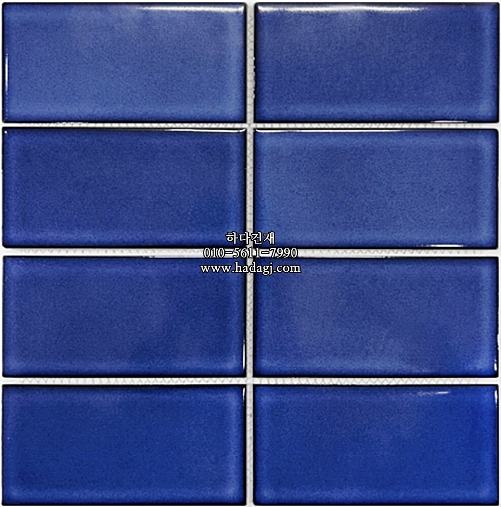 직사각 모자이크타일 68x136x7T 아틀란타 블루 유광 자기질타일 / 하다건재