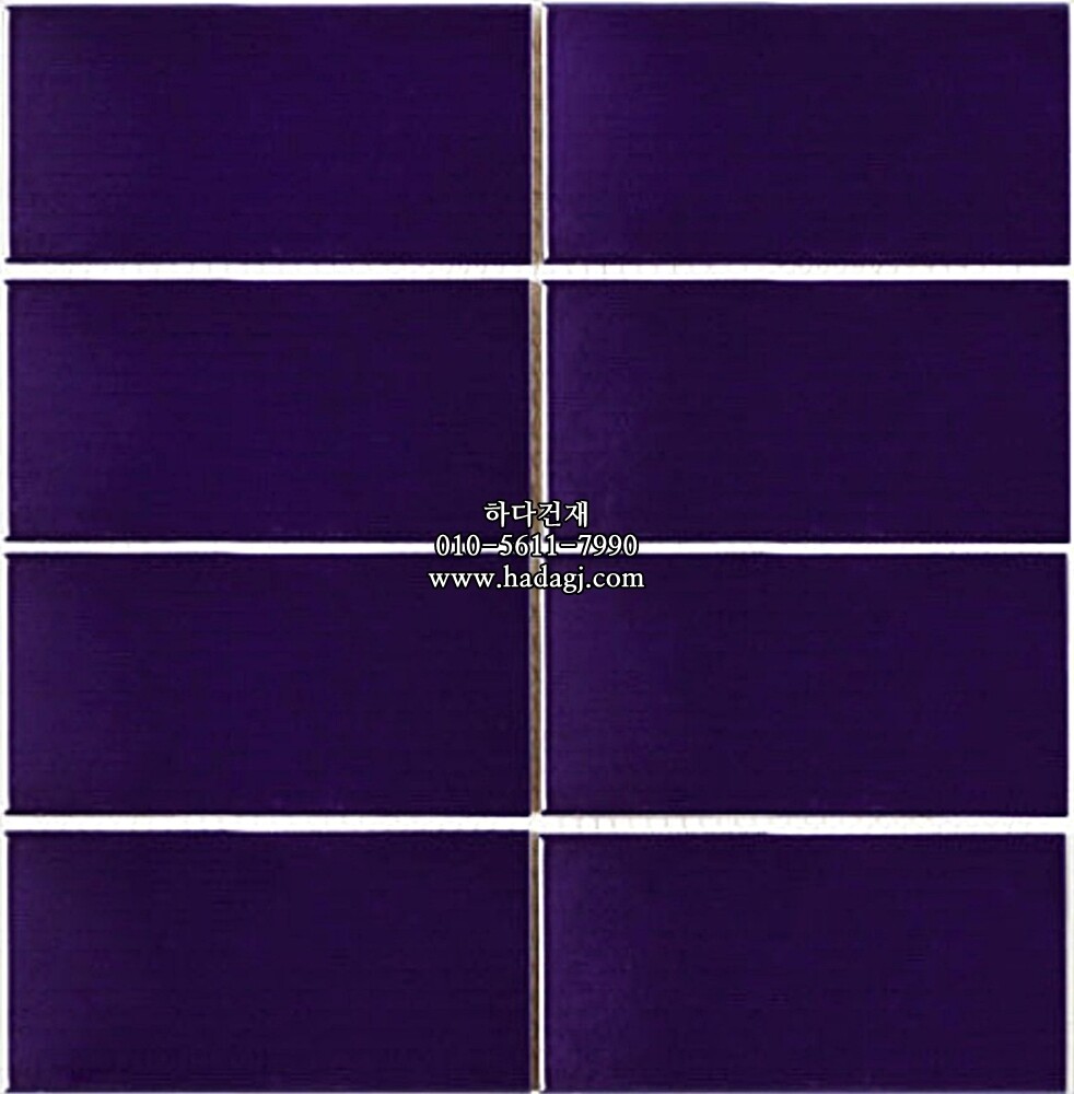 직사각 모자이크타일 68x136x7T 퍼플 유광 자기질타일 / 하다건재