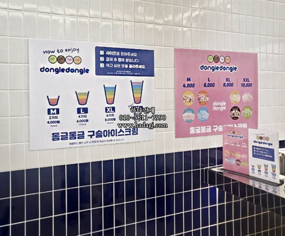 직사각 모자이크타일 68x136x7T 퍼플 유광 자기질타일 / 하다건재