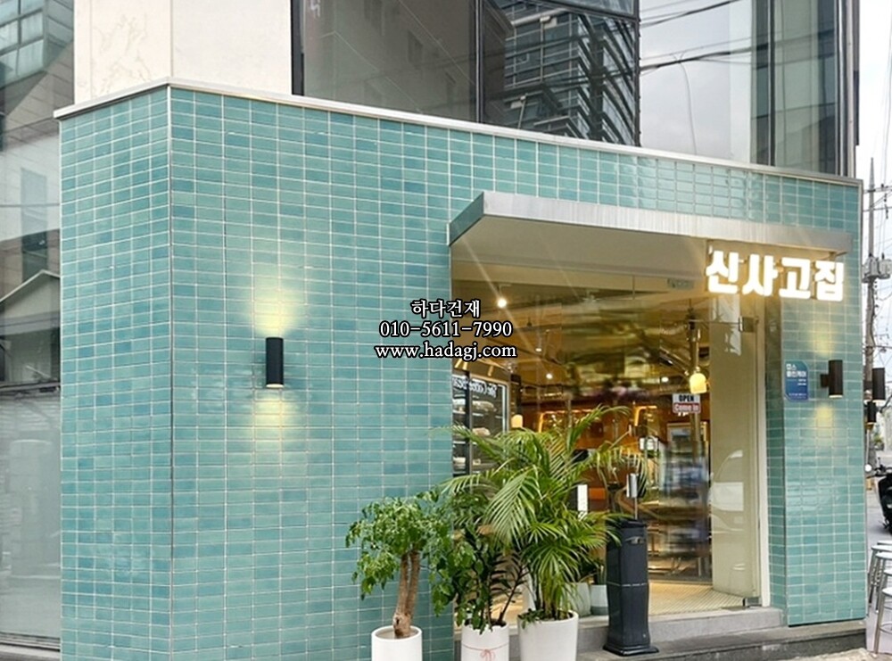 직사각 모자이크타일 68x136x7T 오팔 유광 자기질타일 / 하다건재