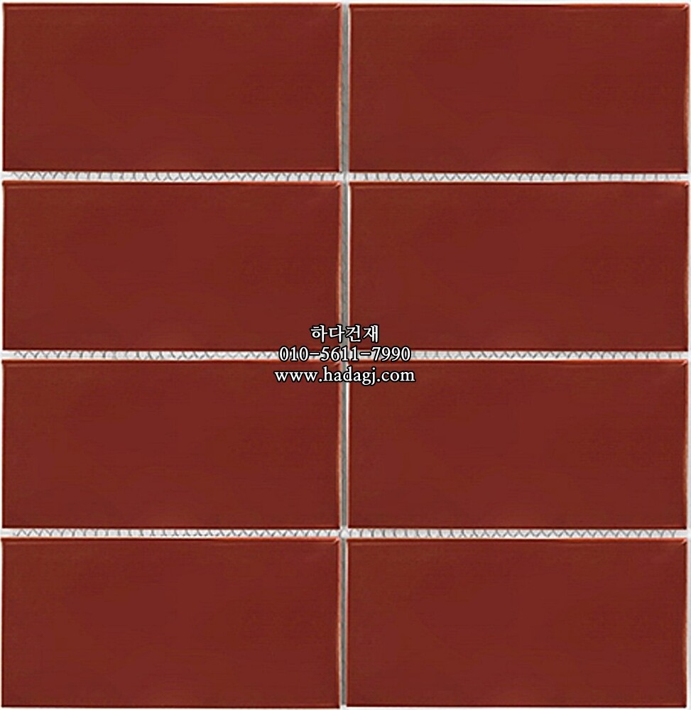 직사각 모자이크타일 68x136x7T 버건디 무광 자기질타일 / 하다건재