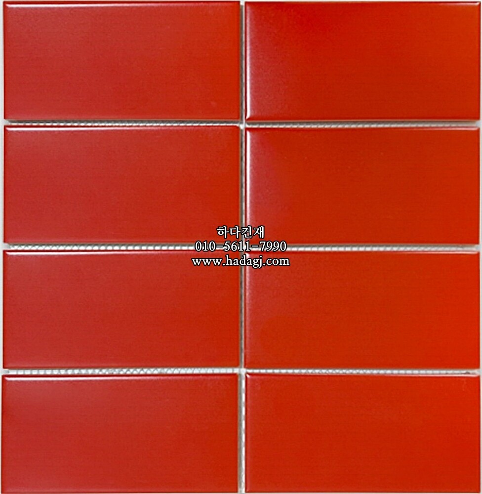 직사각 모자이크타일 68x136x7T 레드 무광 자기질타일 / 하다건재