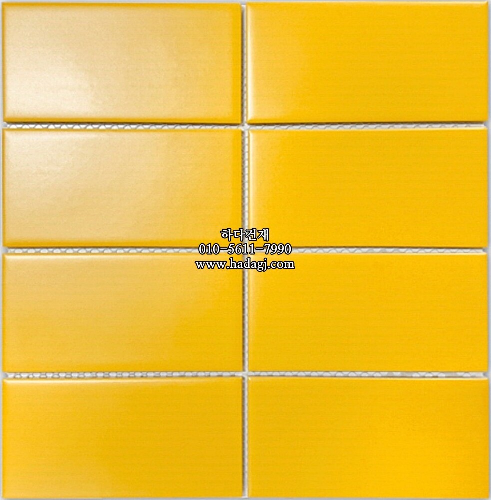 직사각 모자이크타일 68x136x7T 옐로우 무광 자기질타일