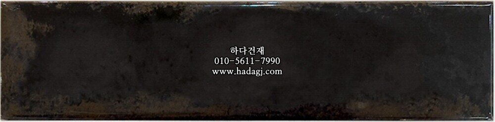 자기질타일 60x240x7.5T 빈티지블랙 유광 세라믹타일 / 하다건재