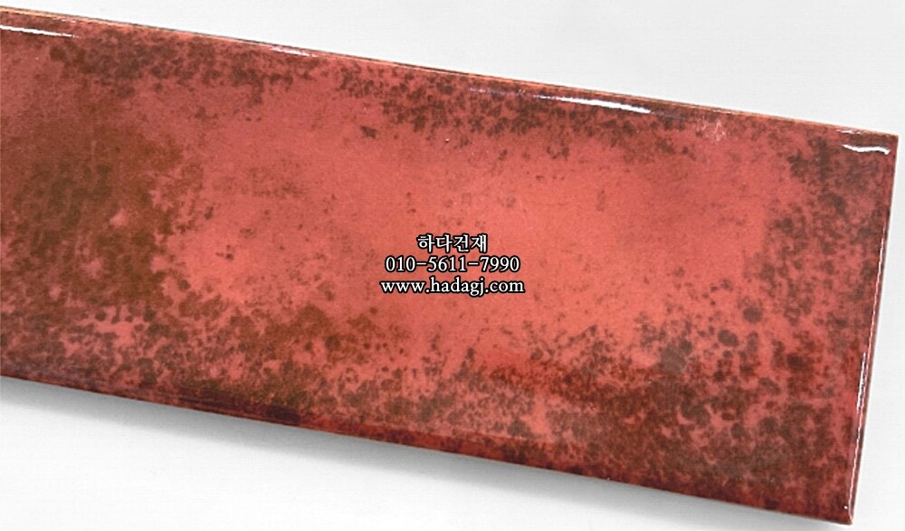 자기질타일 60x240x7.5T 빈티지레드 유광 세라믹타일 / 하다건재