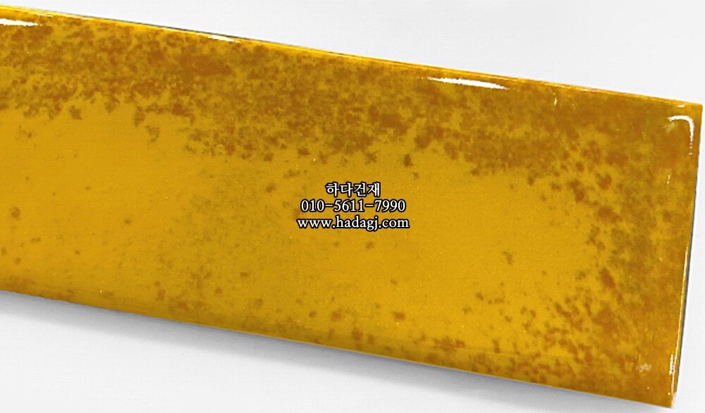 자기질타일 60x240x7.5T 빈티지옐로우 유광 세라믹타일 / 하다건재