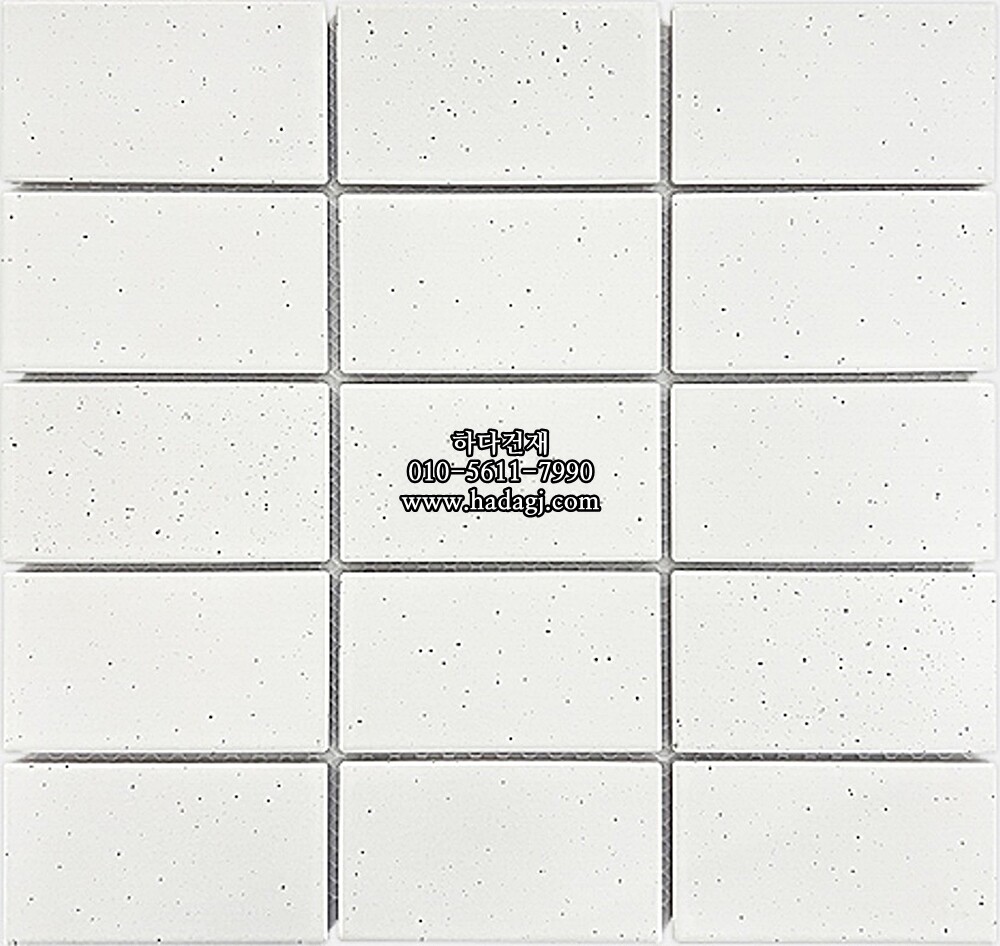 직사각 모자이크타일 60x108x7T 쿠키화이트 무광 자기질타일 / 하다건재