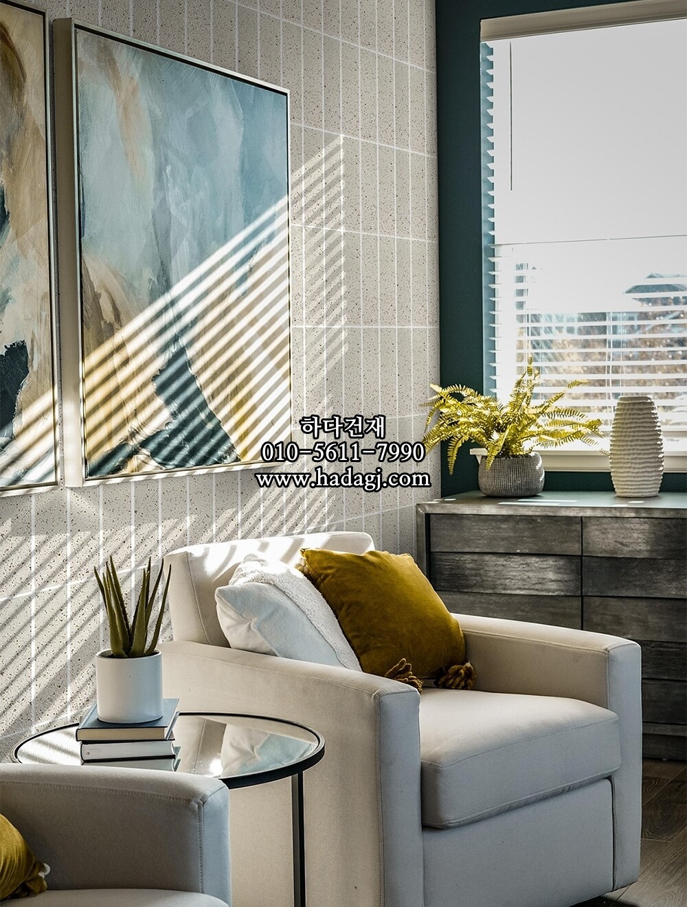 직사각 모자이크타일 47x203x10T 화이트 유광 자기질타일 HATSU / 하다건재