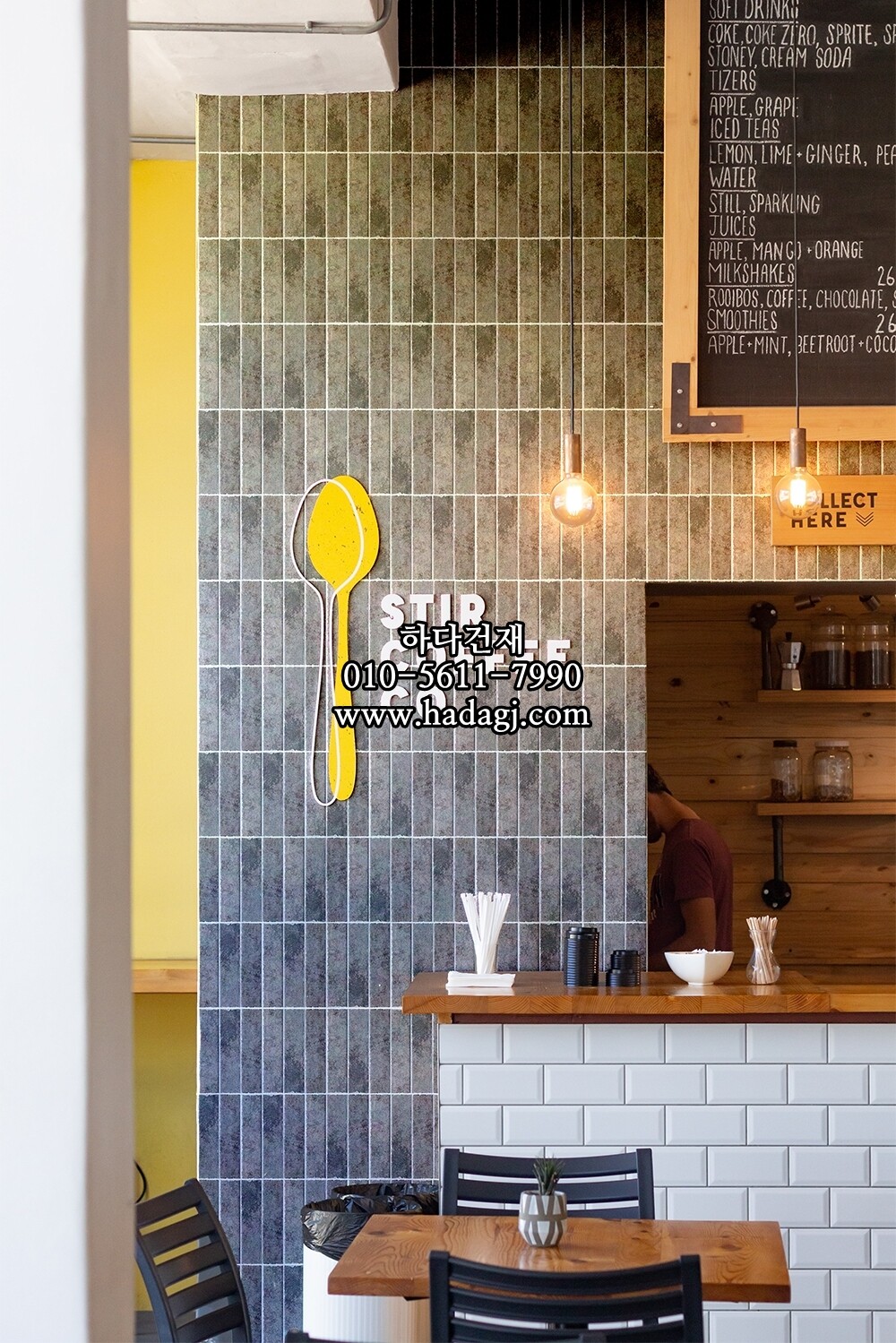 직사각 올드타운 모자이크타일 48x195x8T 블랙 무광 자기질타일 / 하다건재