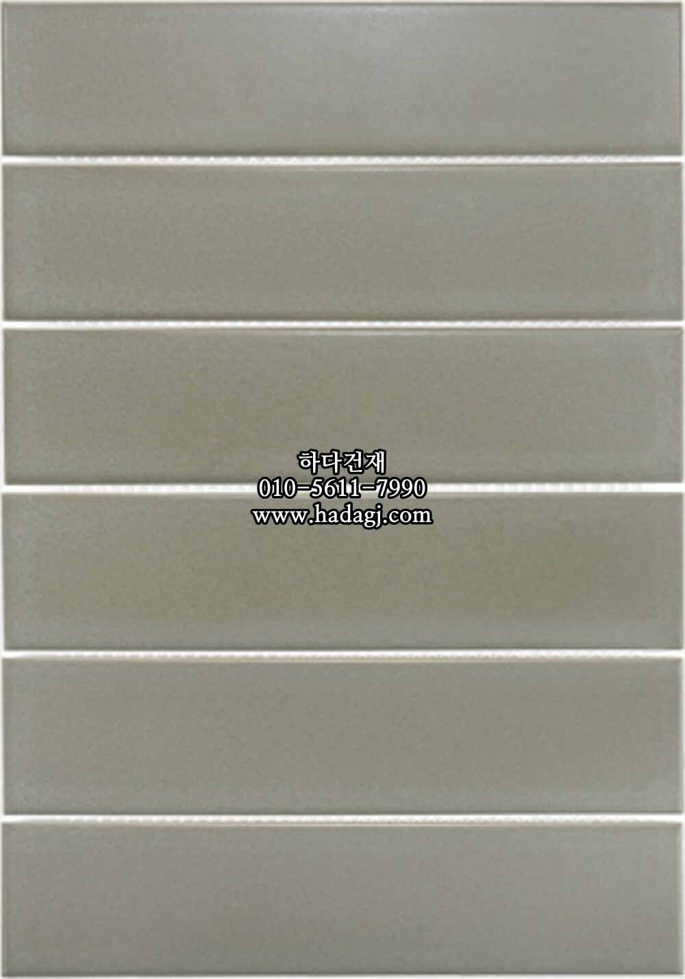 직사각 모자이크타일 45x195x7T 그레이 무광 자기질타일 / 하다건재