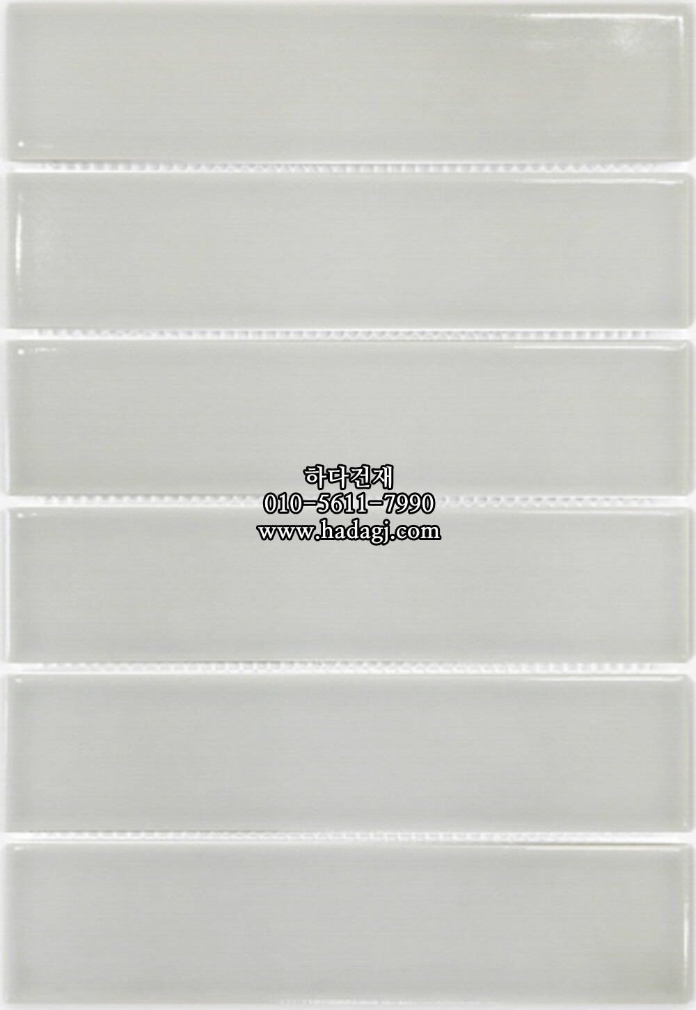 직사각 모자이크타일 45x195x7T 애쉬그레이 유광 자기질타일 / 하다건재