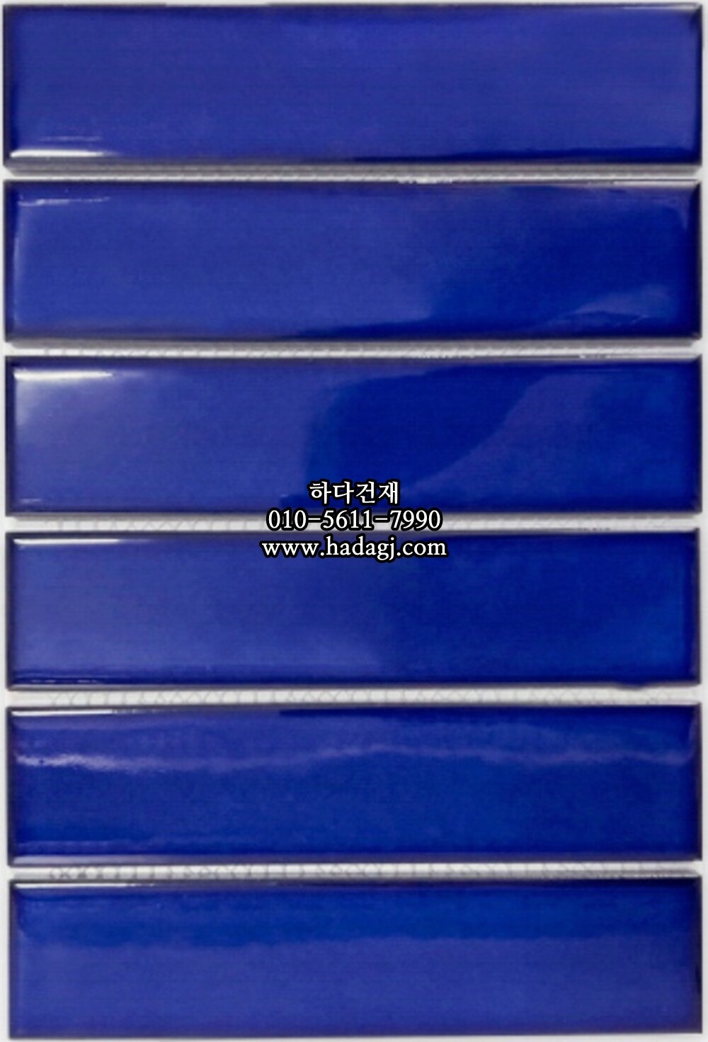 직사각 모자이크타일 45x195x7T 아틀란타 블루 유광 자기질타일 / 하다건재