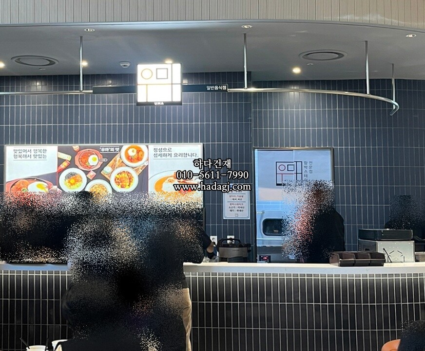 직사각 모자이크타일 45x195x7T 인디고 블루 무광 자기질타일 / 하다건재