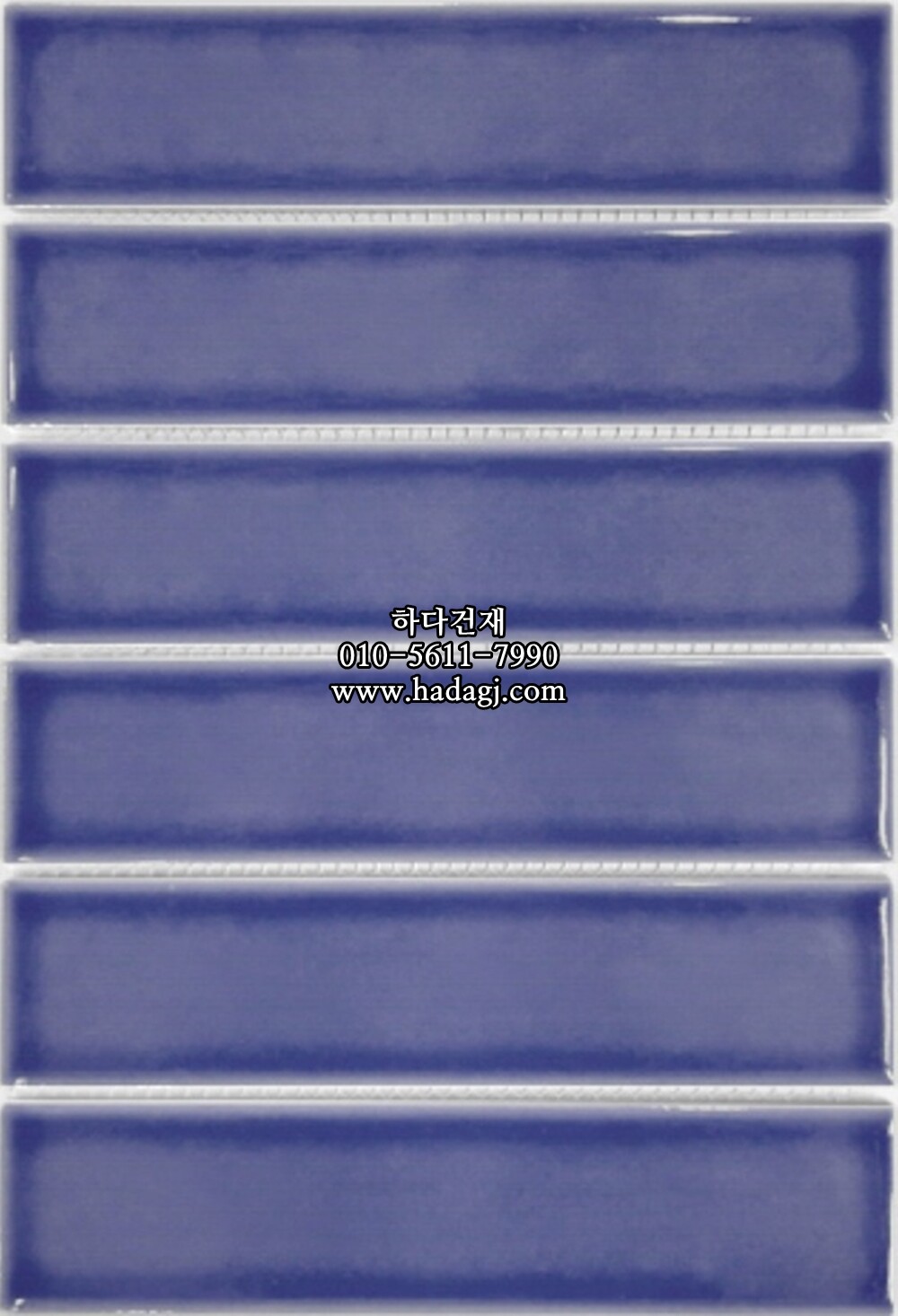 직사각 모자이크타일 45x195x7T 산토리니 블루 유광 자기질타일 / 하다건재