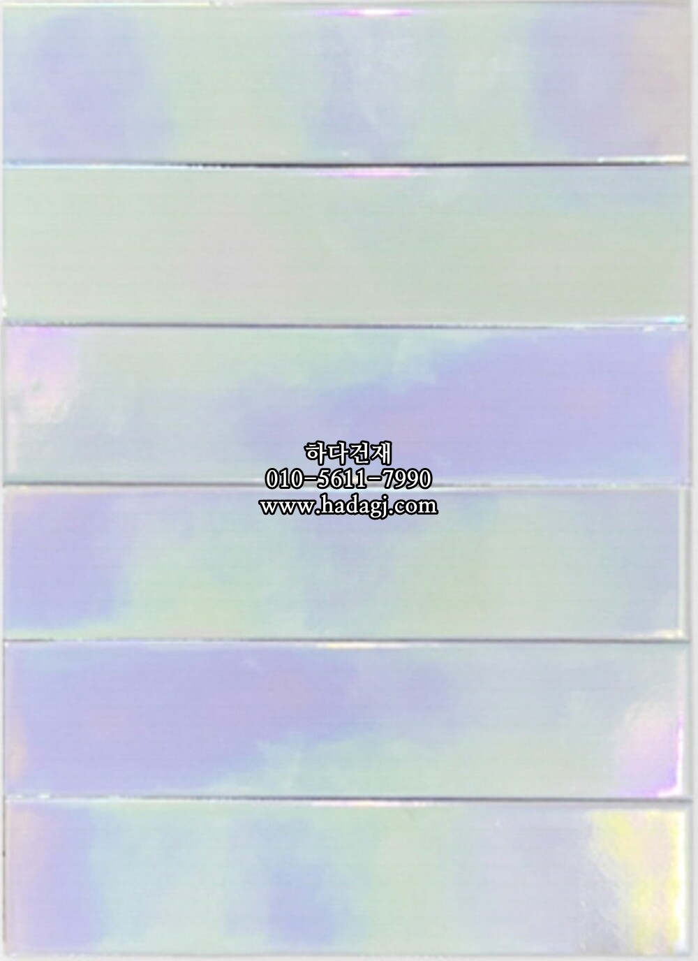 직사각 모자이크타일 45x195x7T 레인보우 화이트 유광 자기질타일 / 하다건재