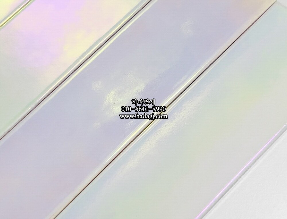 직사각 모자이크타일 45x195x7T 레인보우 화이트 유광 자기질타일 / 하다건재