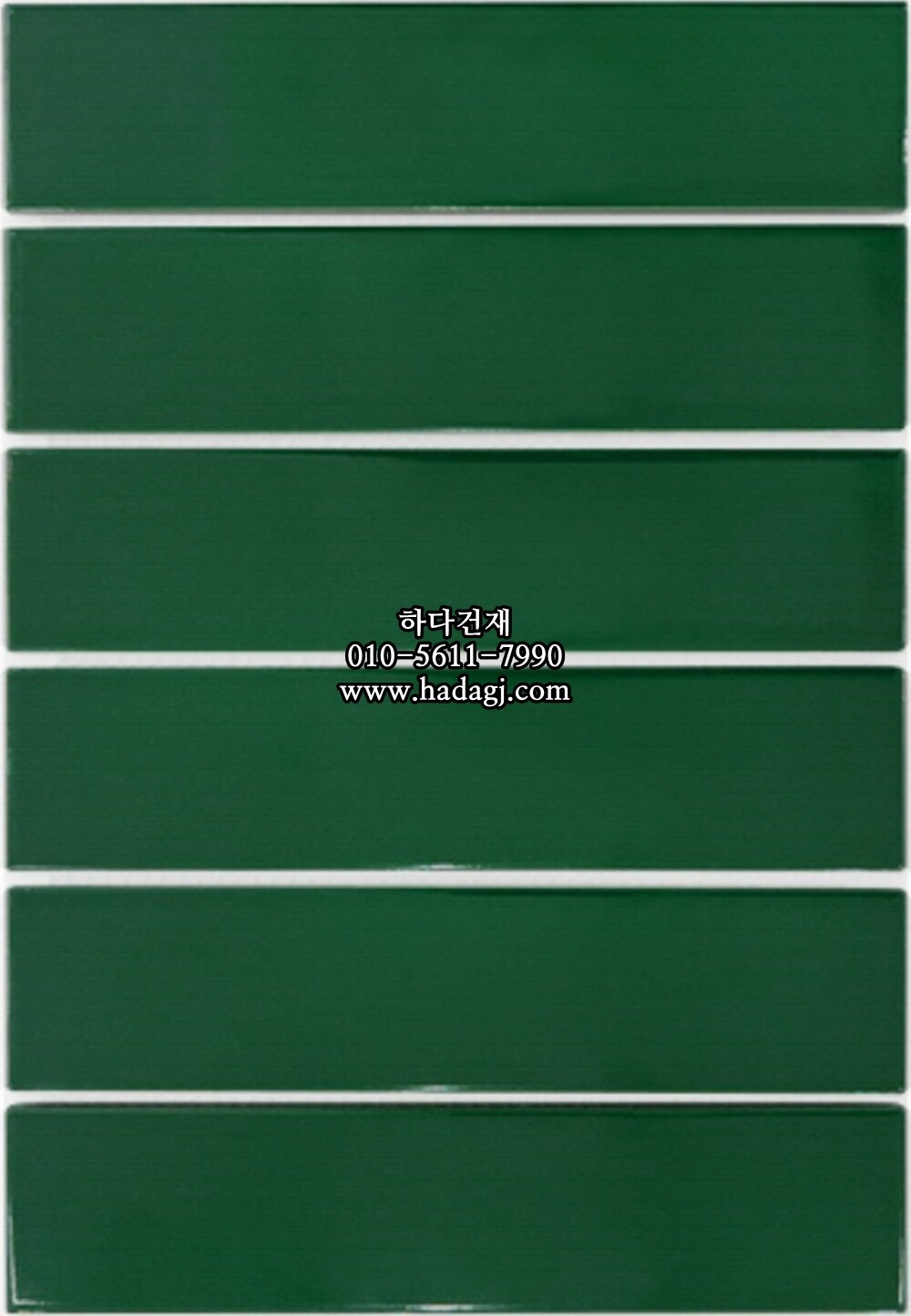직사각 모자이크타일 45x195x7T 그린 유광 자기질타일 / 하다건재