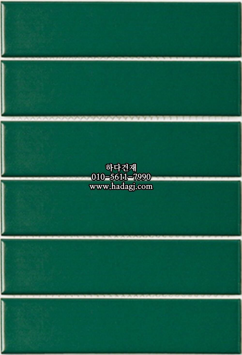 직사각 모자이크타일 45x195x7T 그린 무광 자기질타일 / 하다건재