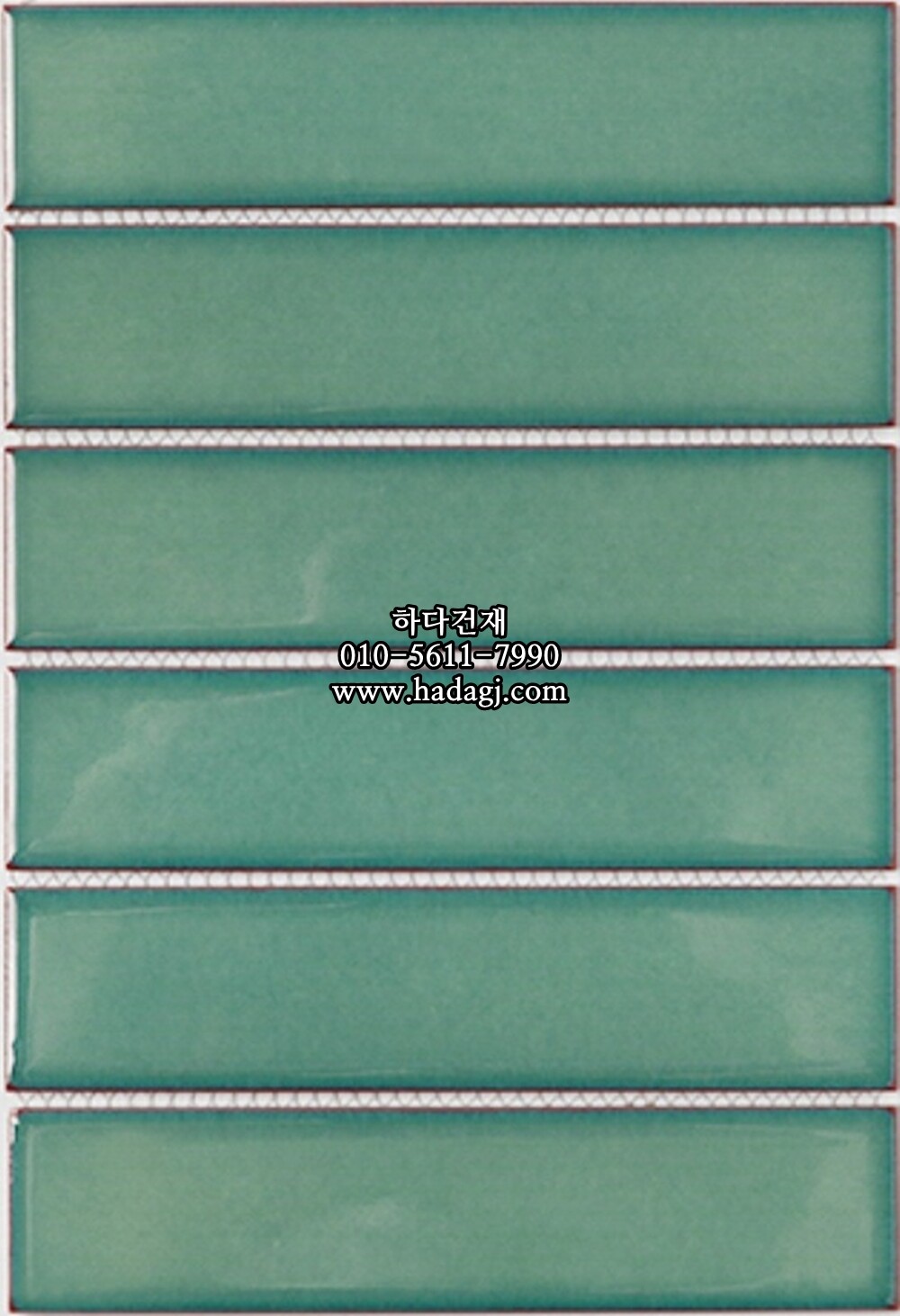 직사각 모자이크타일 45x195x7T 오팔그린 유광 자기질타일 / 하다건재