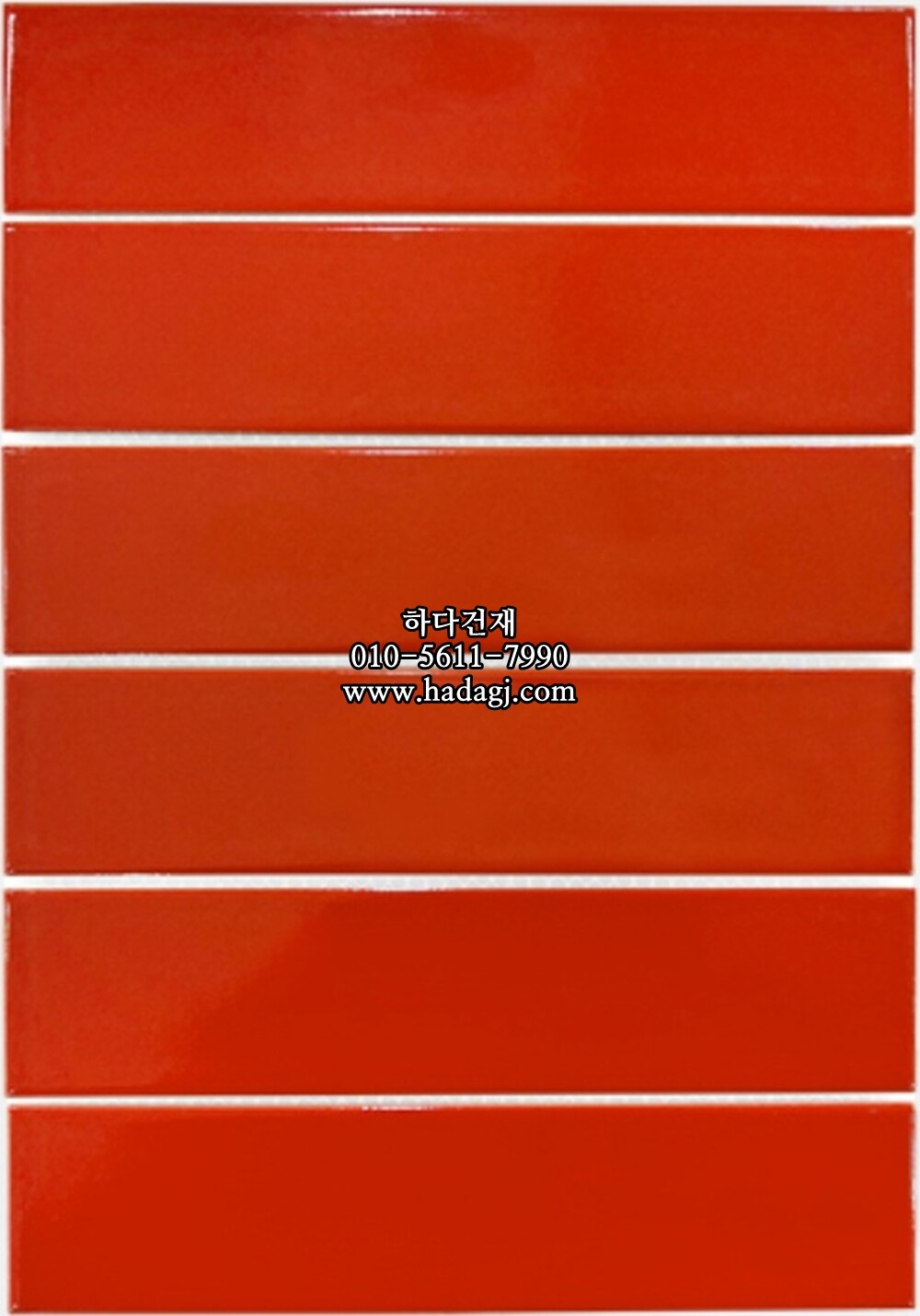 직사각 모자이크타일 45x195x7T 레드 유광 자기질타일 / 하다건재