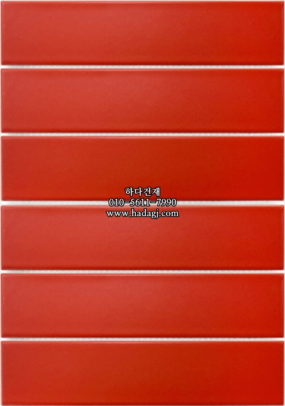 직사각 모자이크타일 45x195x7T 레드 무광 자기질타일 / 하다건재