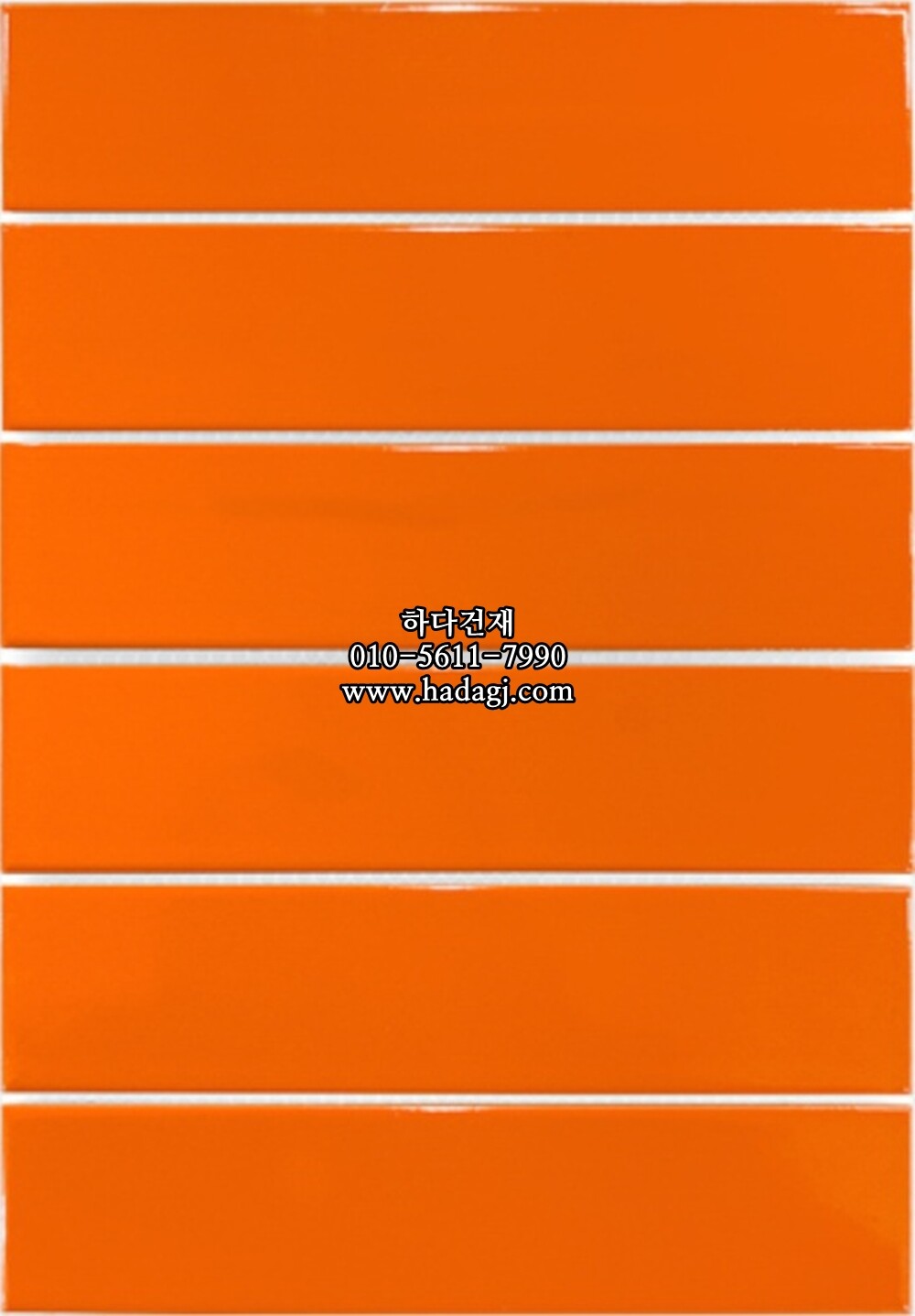 직사각 모자이크타일 45x195x7T 오렌지 유광 자기질타일 / 하다건재