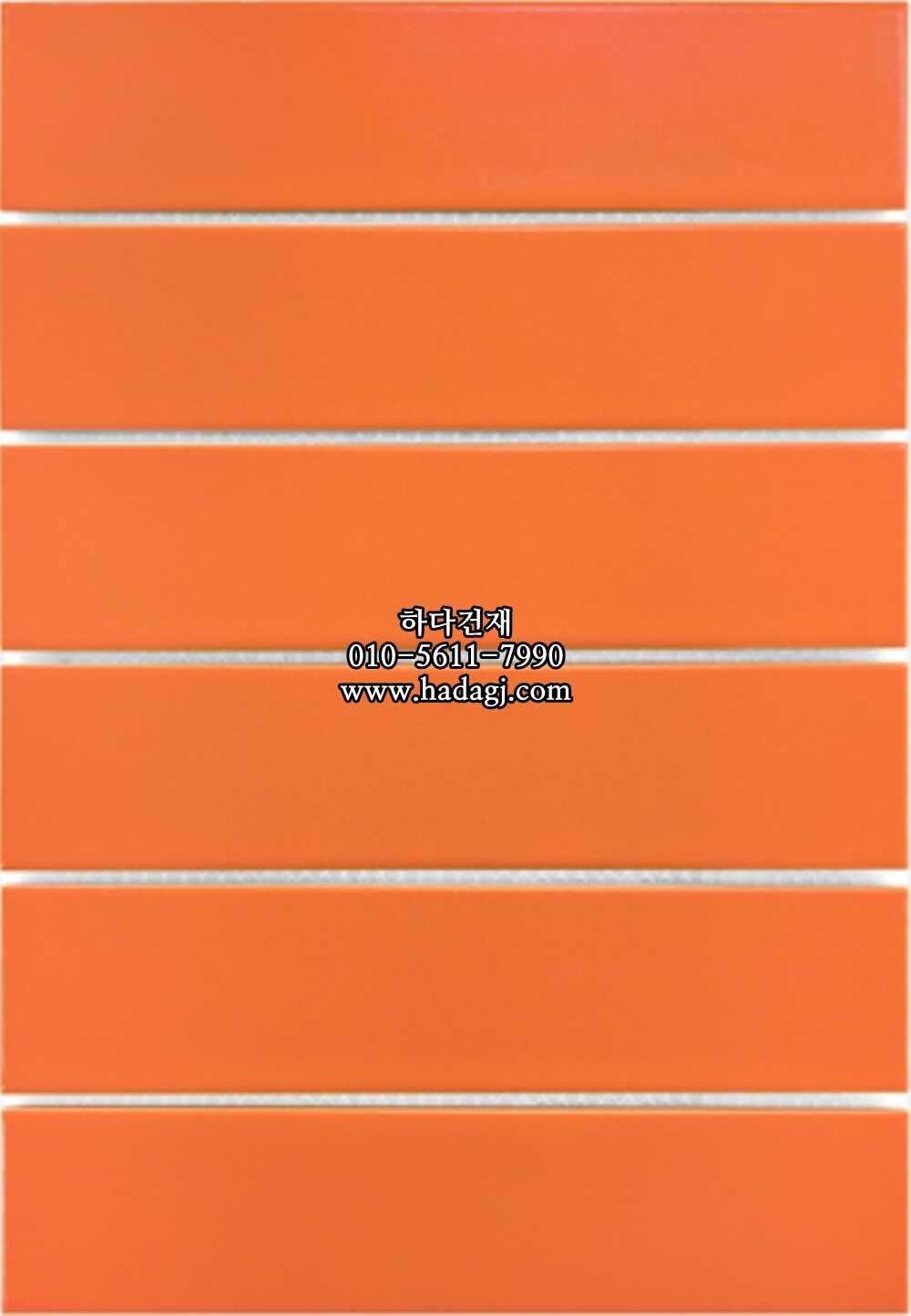 직사각 모자이크타일 45x195x7T 오렌지 무광 자기질타일 / 하다건재
