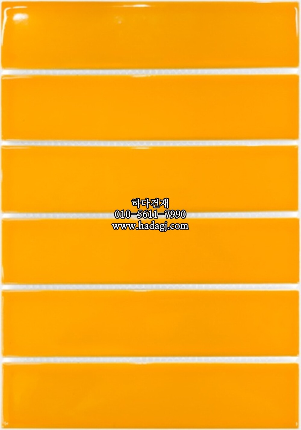 직사각 모자이크타일 45x195x7T 망고옐로우 유광 자기질타일 / 하다건재