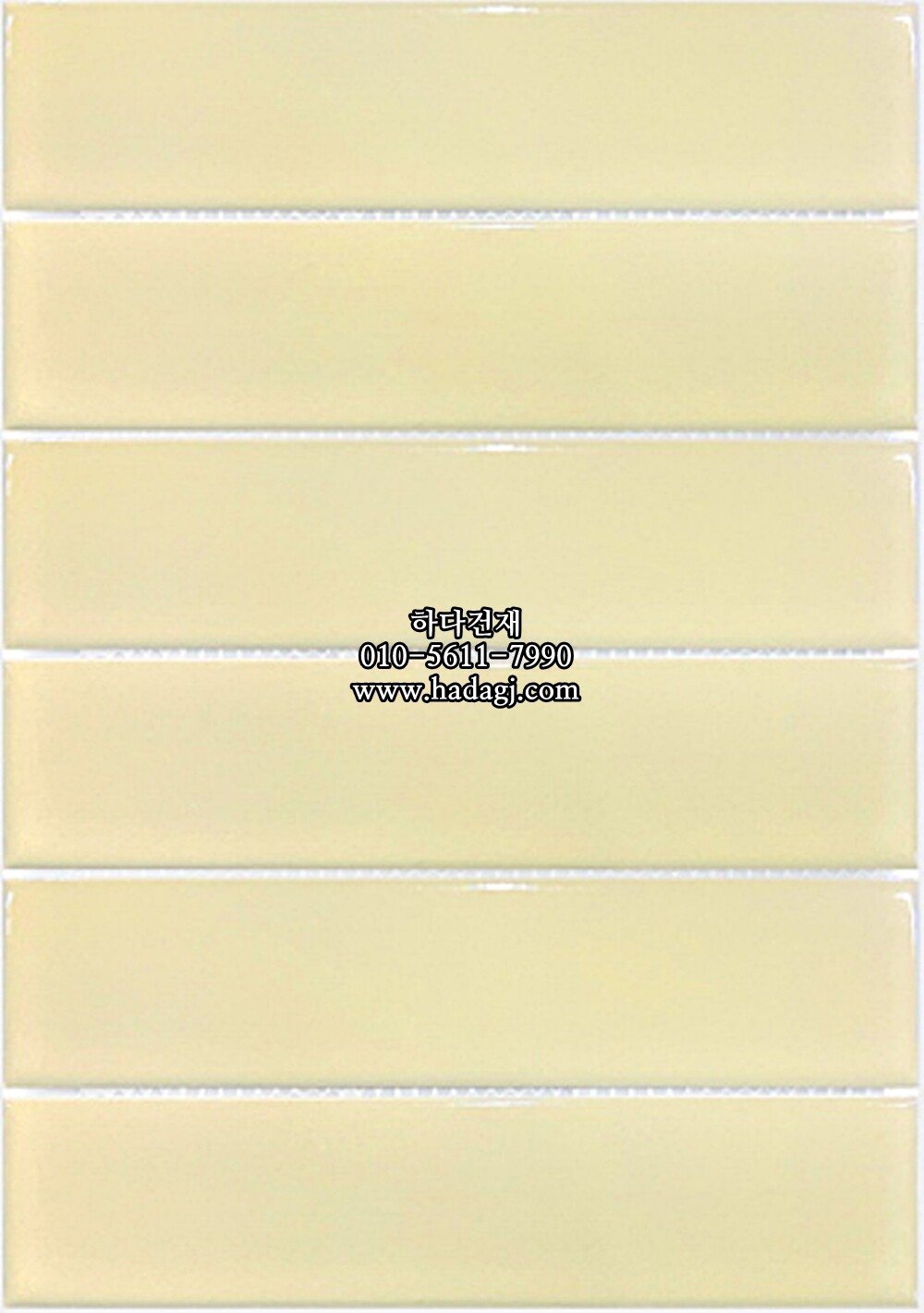 직사각 모자이크타일 45x195x7T 크림아이보리 유광 자기질타일 / 하다건재