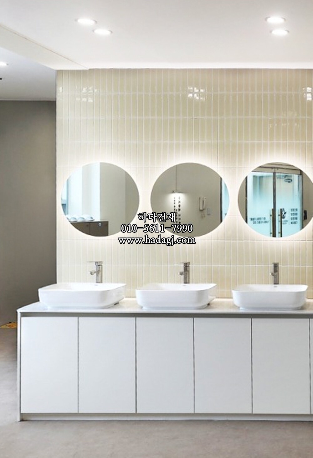 직사각 모자이크타일 45x195x7T 크림아이보리 유광 자기질타일 / 하다건재