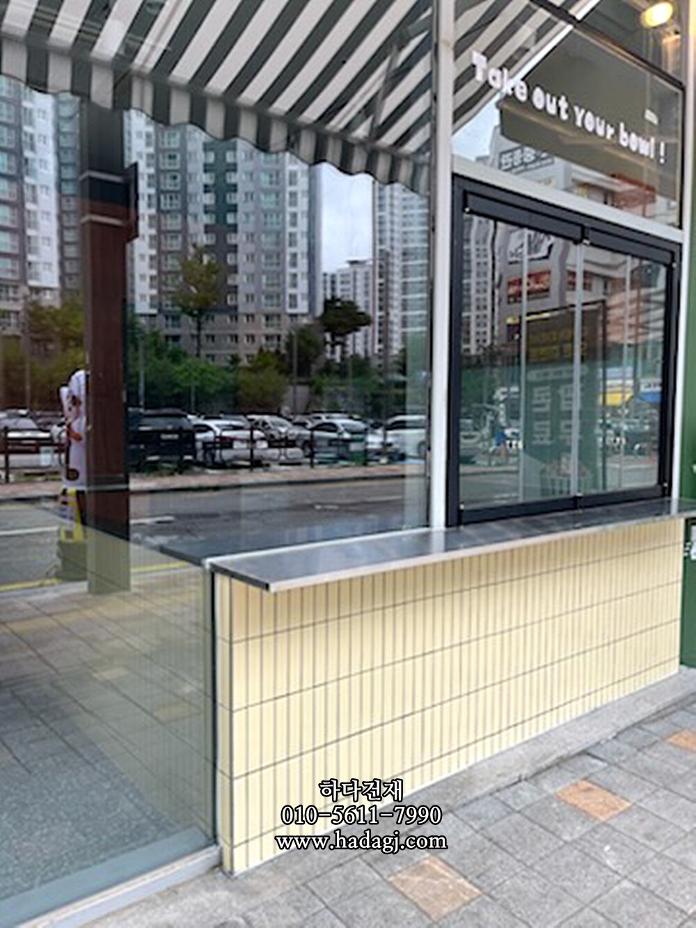 직사각 모자이크타일 45x195x7T 아이보리 무광 자기질타일 / 하다건재