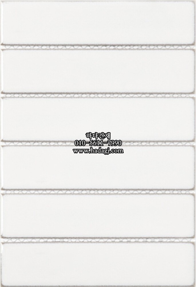 직사각 모자이크타일 45x195x7T 밀크화이트 유광 자기질타일 / 하다건재