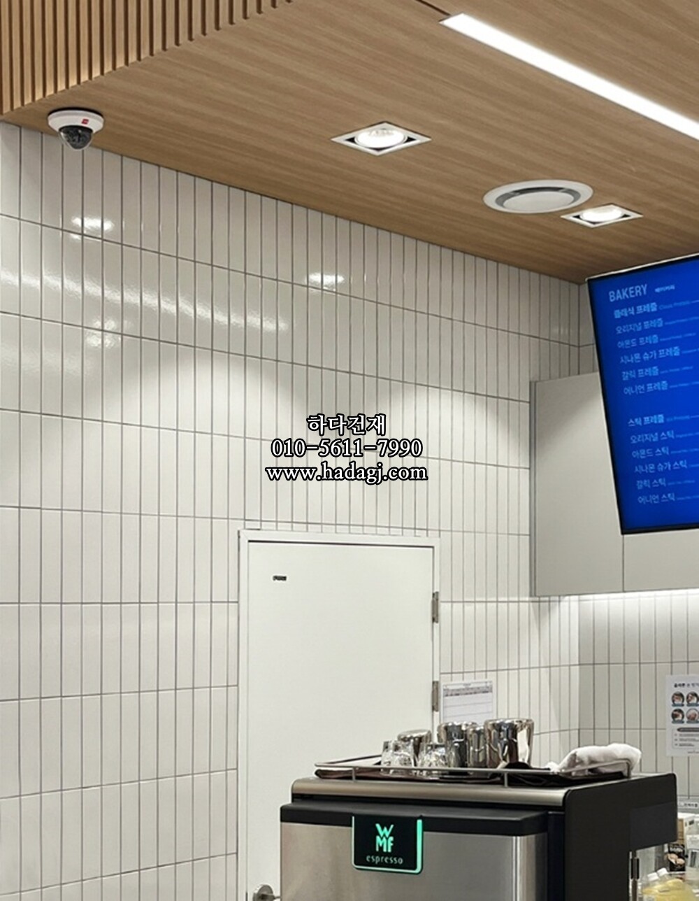 직사각 모자이크타일 45x195x7T 화이트 유광 자기질타일 / 하다건재