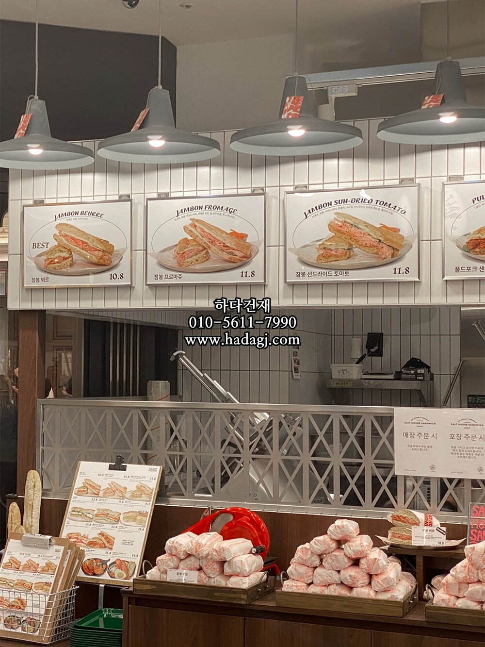 직사각 모자이크타일 45x195x7T 화이트 무광 자기질타일 / 하다건재