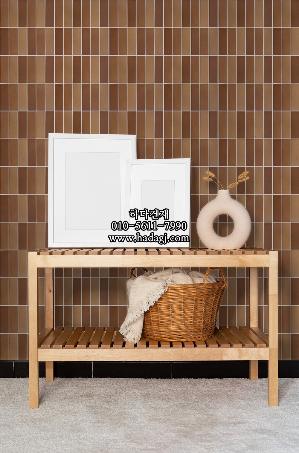 직사각 모자이크타일 45x145x7T 커피 브라운 무광 자기질타일 / 하다건재