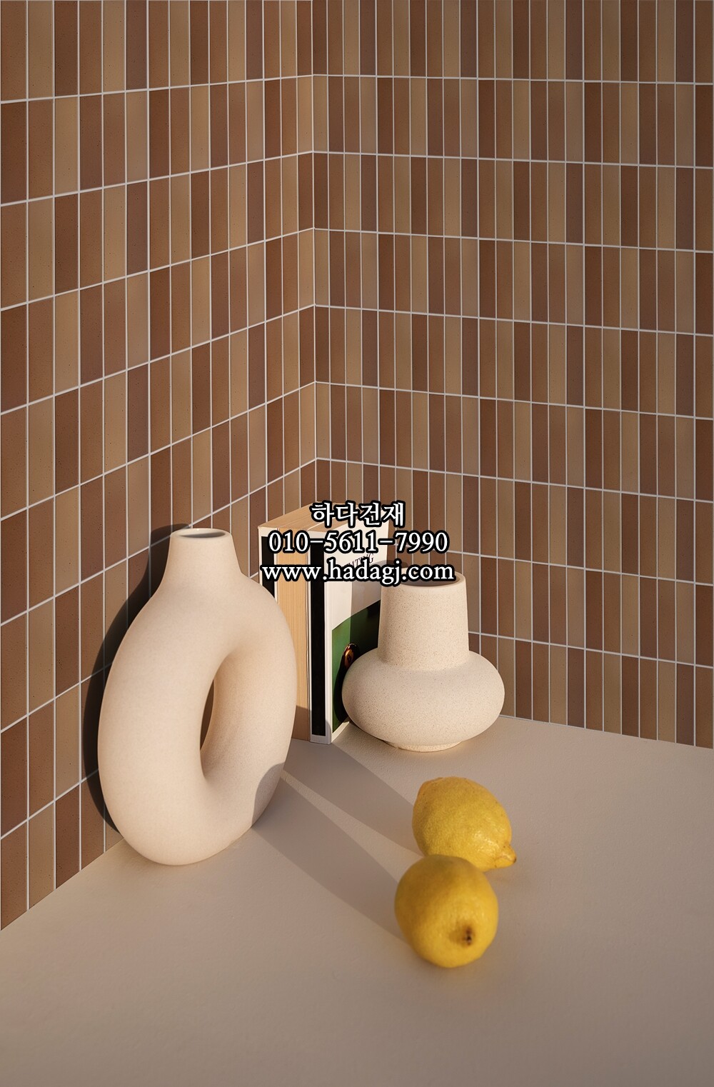 직사각 모자이크타일 45x145x7T 커피 브라운 무광 자기질타일 / 하다건재