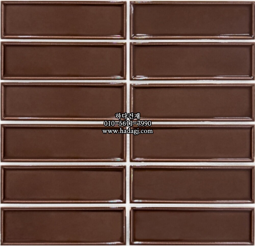 직사각 모자이크타일 45x145x7T 코코아 유광 자기질타일 BO145 / 하다건재