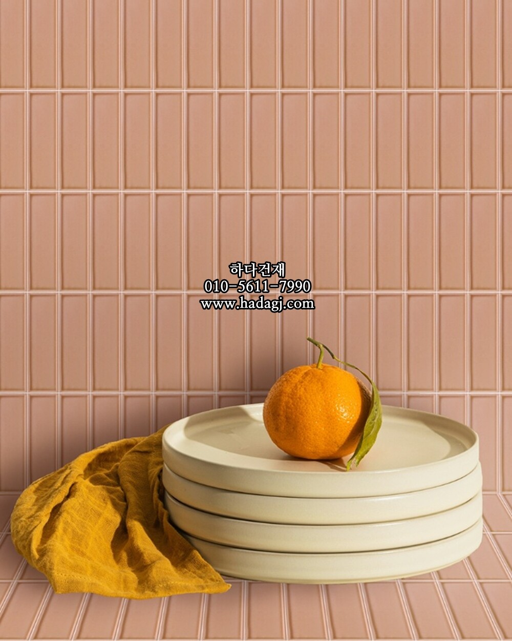 직사각 모자이크타일 45x145x7T 코랄핑크 유광 자기질타일 BO145 / 하다건재