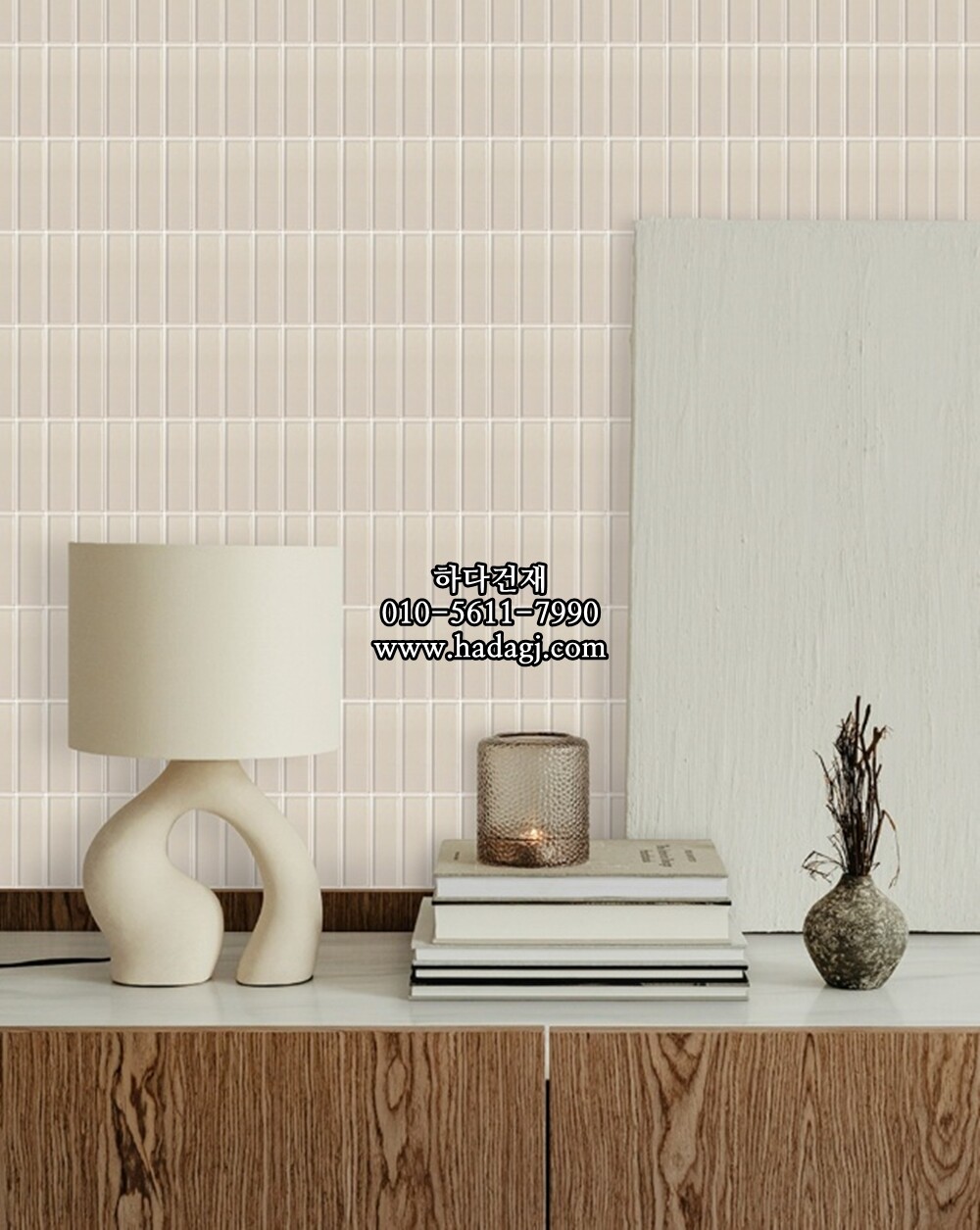 직사각 모자이크타일 45x145x7T 베이지 유광 자기질타일 BO145 / 하다건재