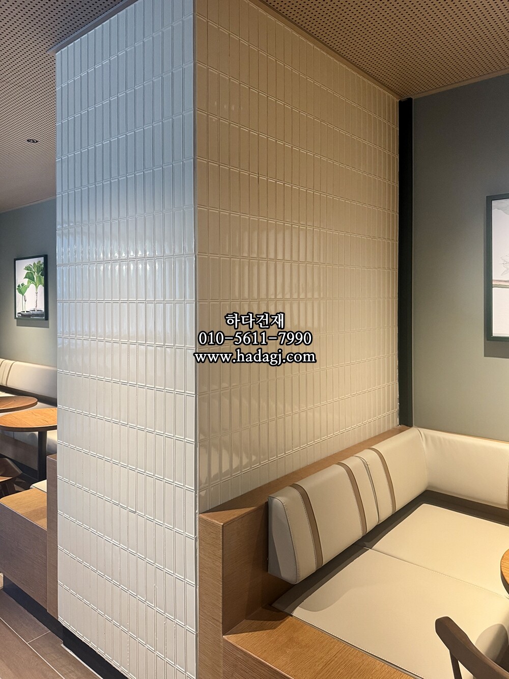 직사각 모자이크타일 45x145x7T 베이지 유광 자기질타일 BO145 / 하다건재