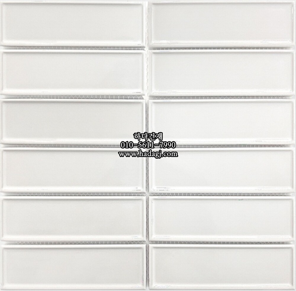 직사각 모자이크타일 45x145x7T 화이트 유광 자기질타일 BO145 / 하다건재