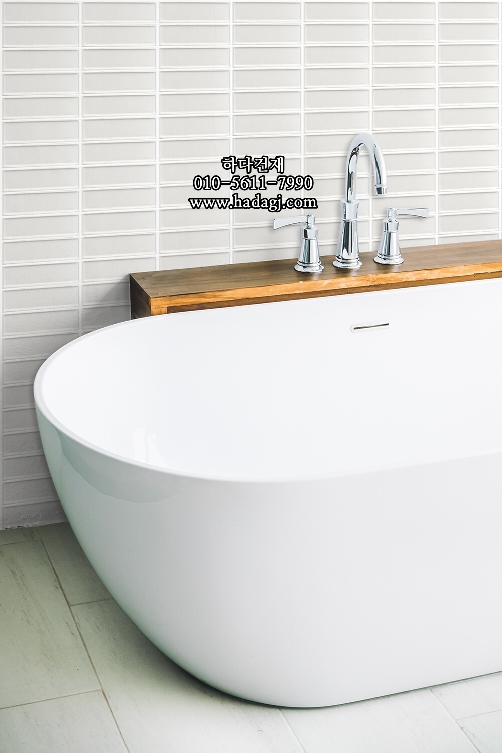 직사각 모자이크타일 45x145x7T 화이트 유광 자기질타일 BO145 / 하다건재